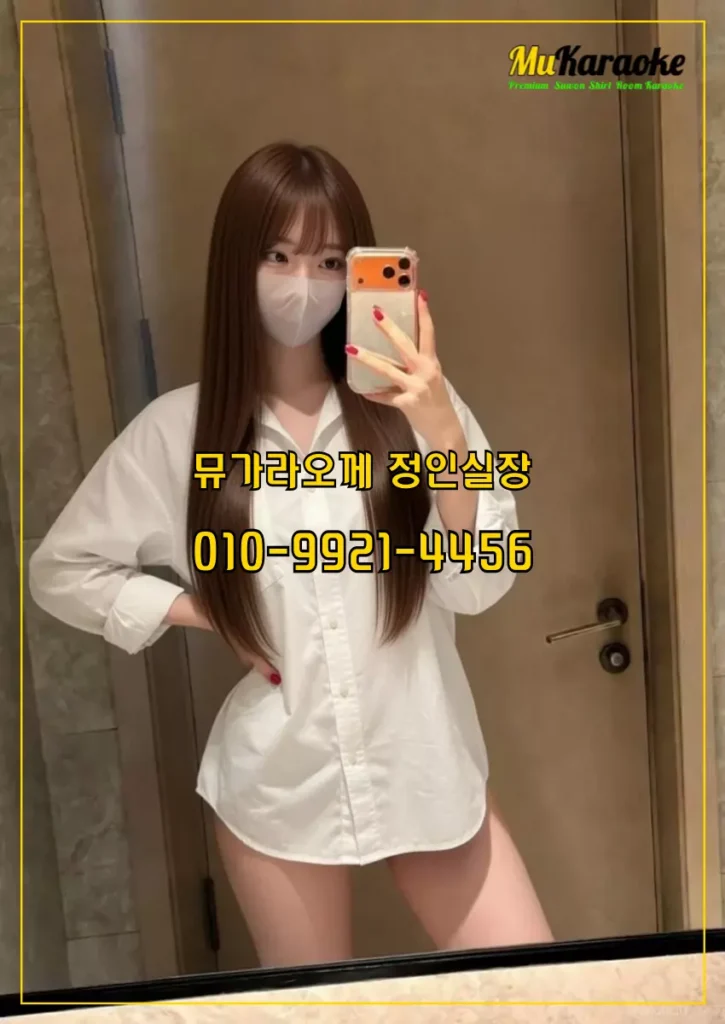 10년 노하우 정인실장의 4가지 확실한 약속